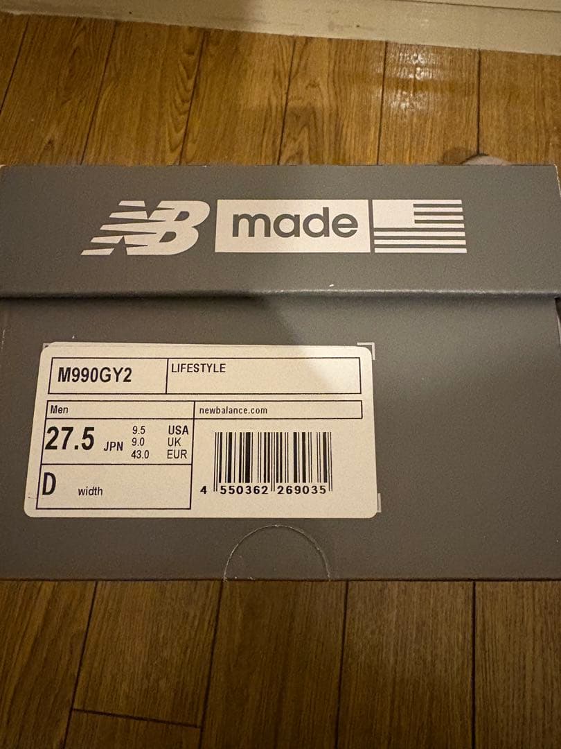【気まぐれ値下げ】new balance m990gy2 gray 27.5cm