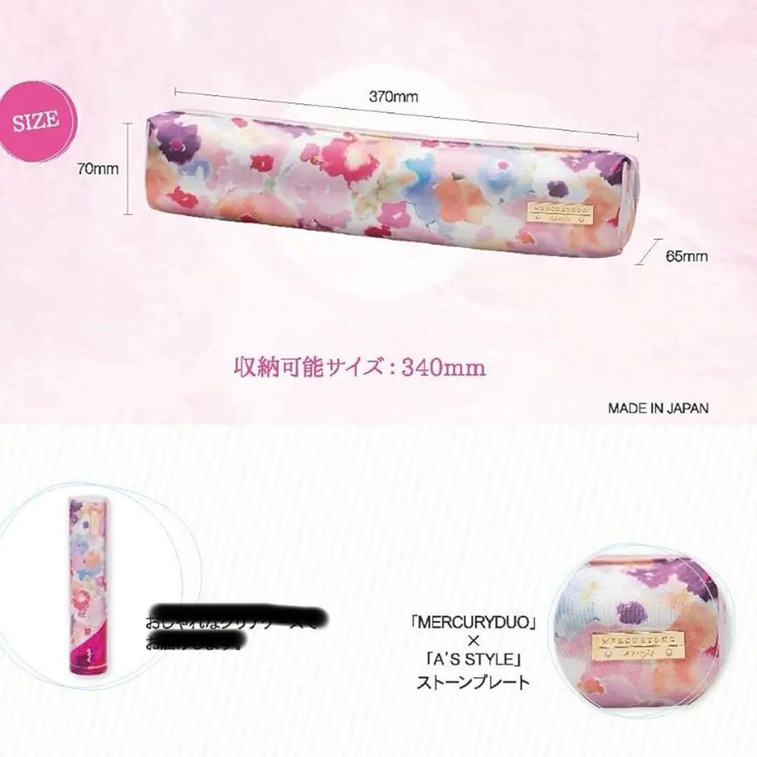 sample 現行品/耐熱収納袋付き クレイツ ヴィエールS ブラシヘア