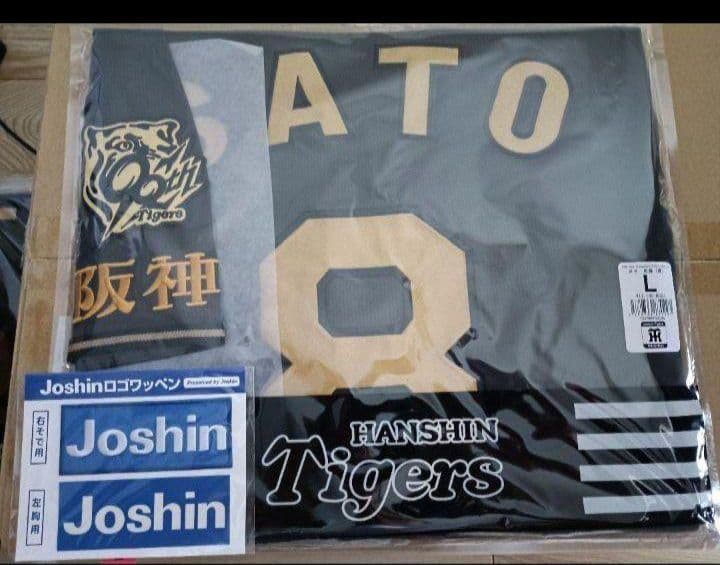 佐藤輝明 L B-LUCK DYNAMITE SERIES ユニフォーム - メルカリ