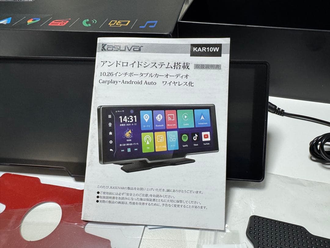 KASUVAR KAR10W ポータブルディスプレイオーディオ 10.26インチ - メルカリ