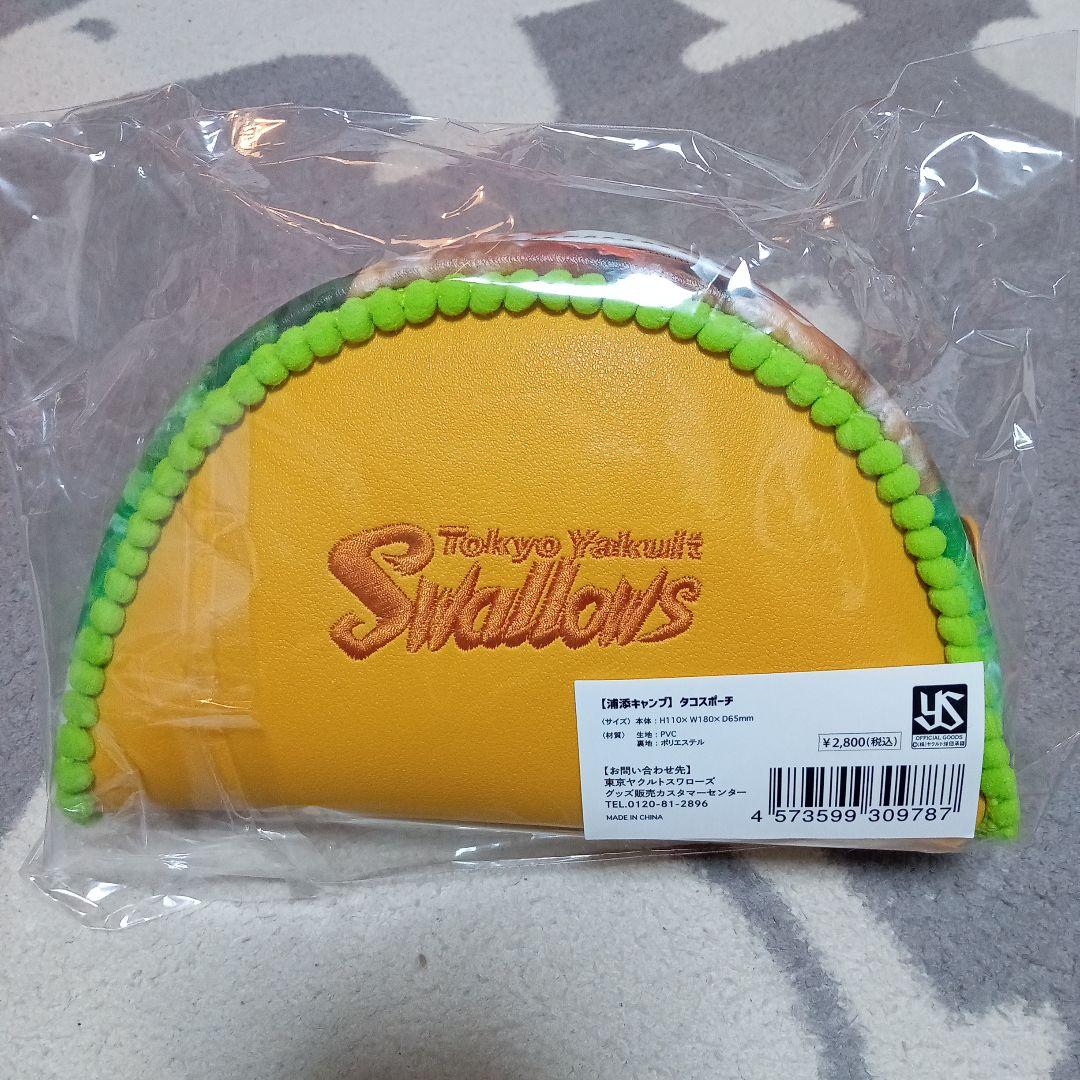 ヤクルトスワローズ 浦添キャンプ つば九郎 タコスポーチ - メルカリ