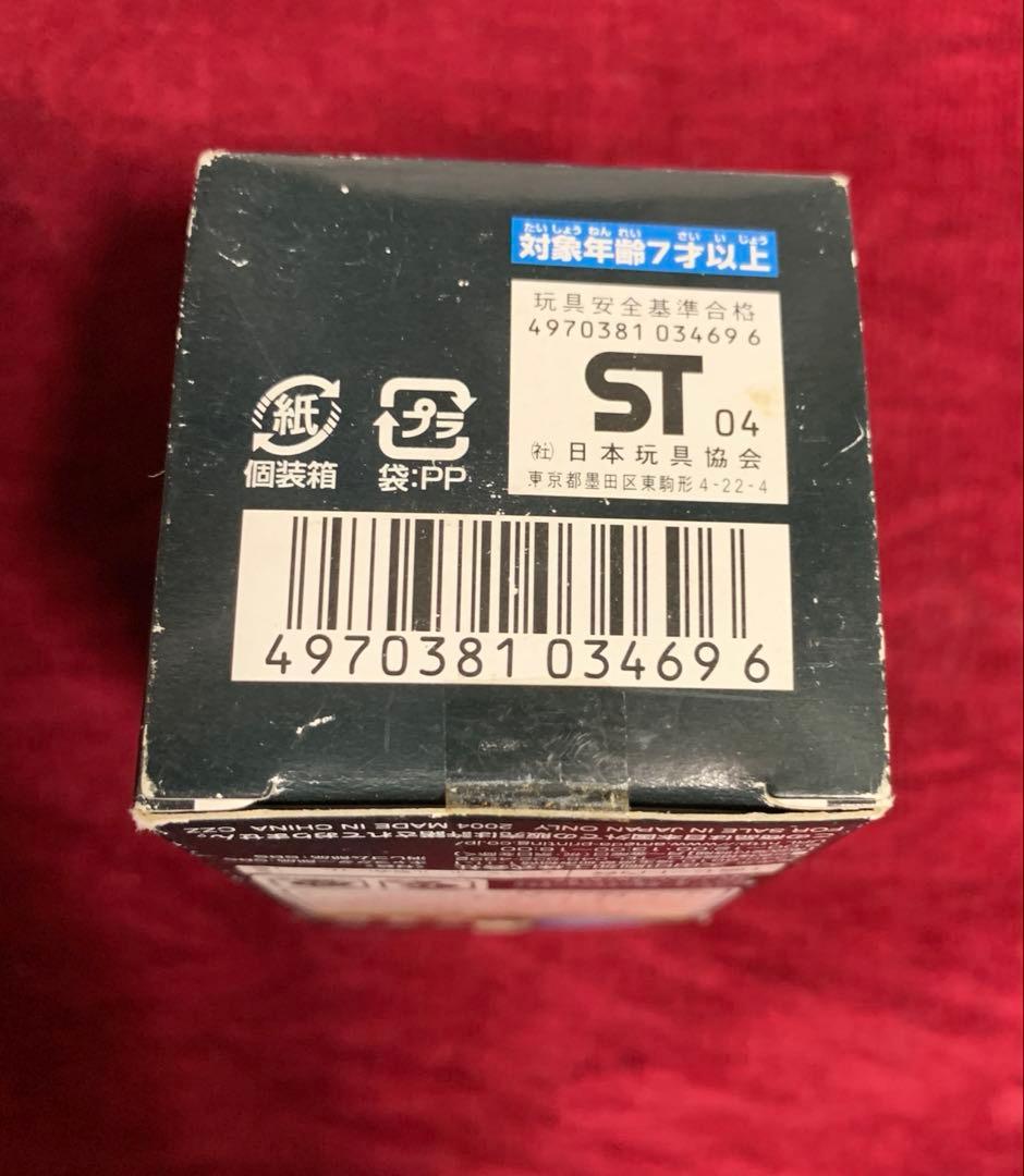 未開封品] ポケモン けしポケ リアルカラーコレクション 第3弾 裂空の