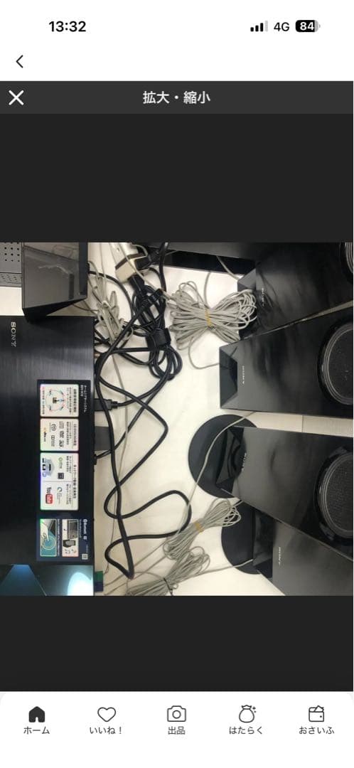 SONY BDV-N1B 5.1ch ホームシアターシステム ブラック