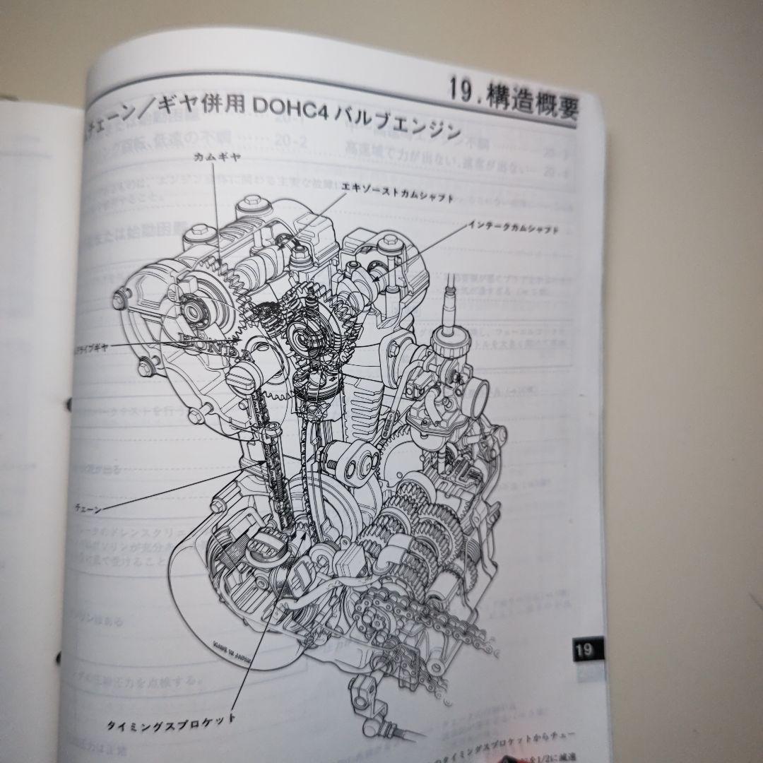 ホンダ ドリーム50 DREAM50 サービスマニュアル AC15|mercariメルカリ