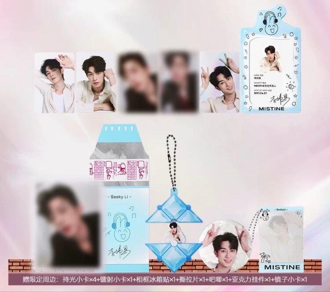 ABO垂涎 desire 李沛恩 高途 mistine トレカ 10点セツト