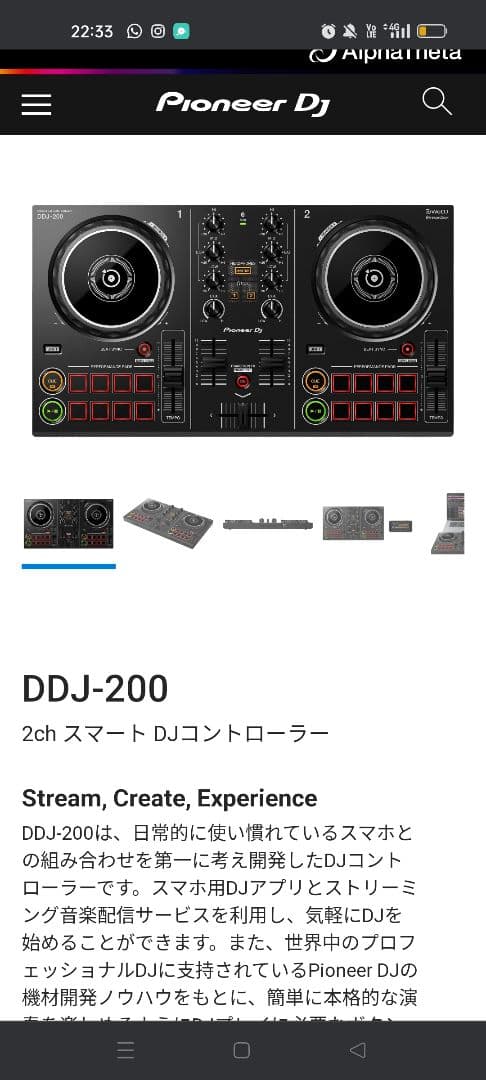 Pioneer DJ DDJ-200 2ch DJコントローラー Amazon | Pioneer DJ スマートDJコントローラー DDJ-200 | DJ