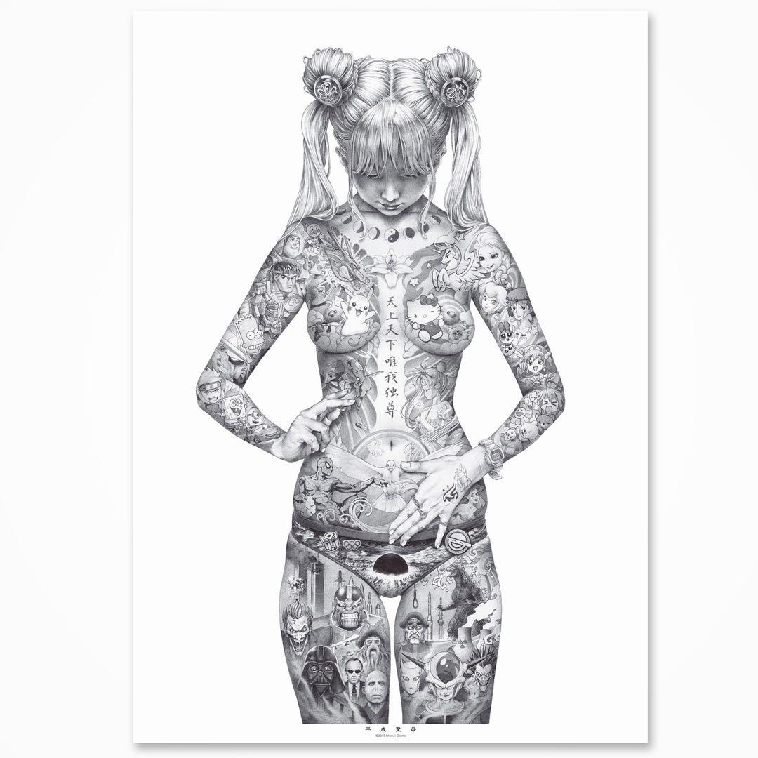 【額装済】大友昇平 平成聖母 A2ポスター Shohei Otomo 正規品 【額装済】大友昇平 平成聖母 Otomo Shohei 正規品 A2ポスター