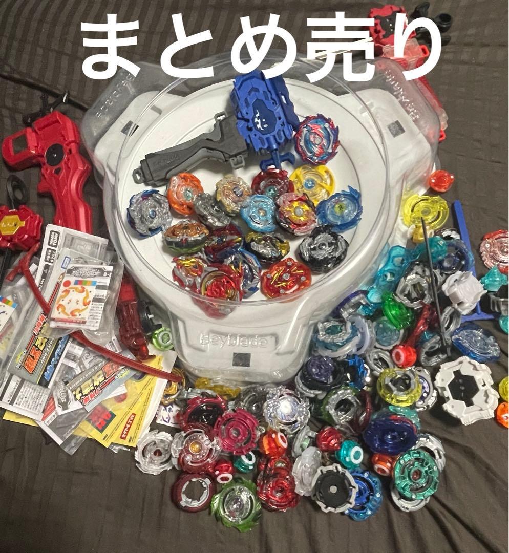 ベイブレードバースト ベイ・スタジアム・ランチャーまとめ売り DB&BU