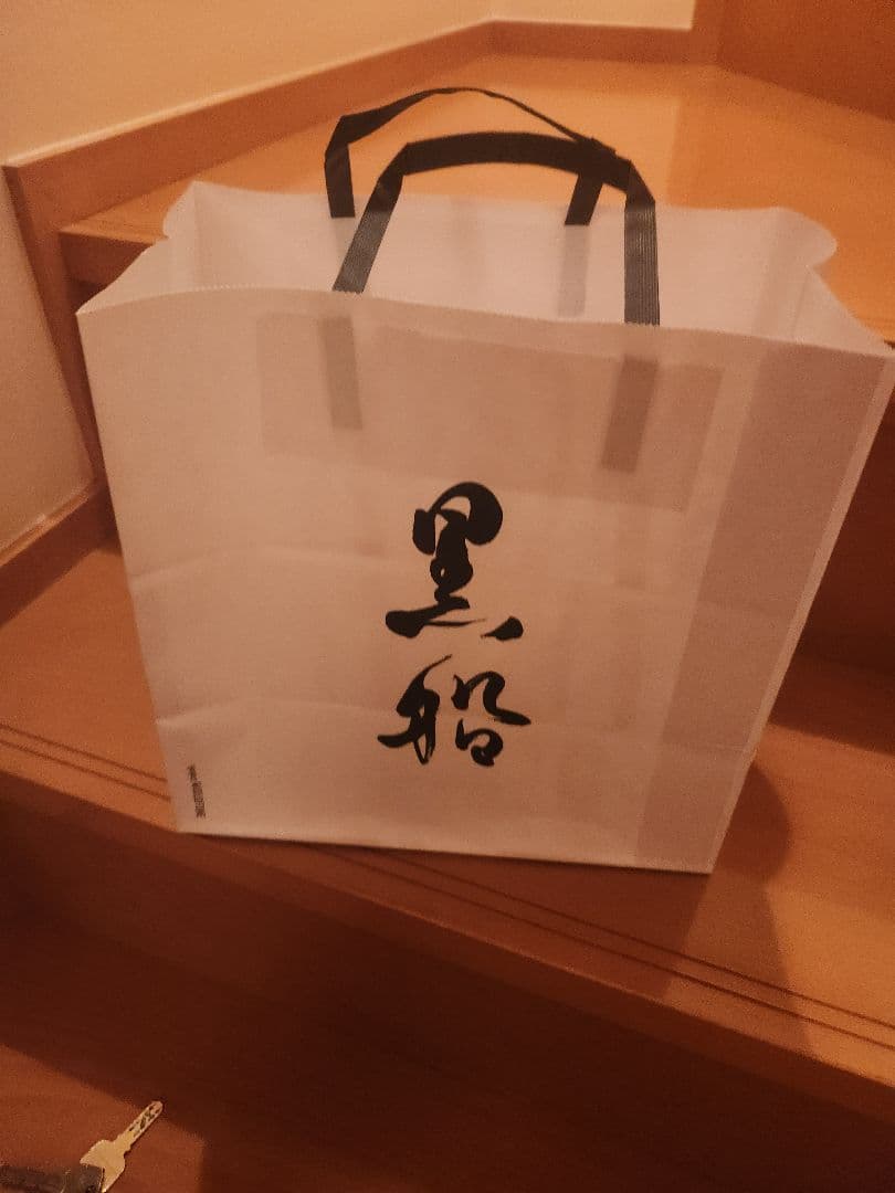 黒船 紙袋 手さげ紙袋 黒 170×80×200: 紙袋・ポリ袋｜包装資材・梱包資材の