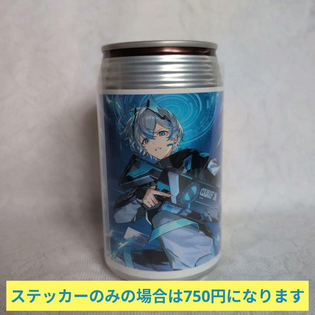 シクフォニ こさめ オリジナルラベル缶 - メルカリ