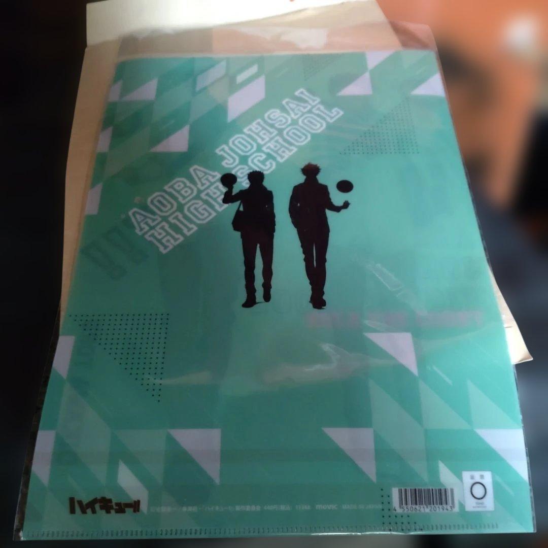 ハイキュー 青葉城西高校 A4クリアファイル - メルカリ