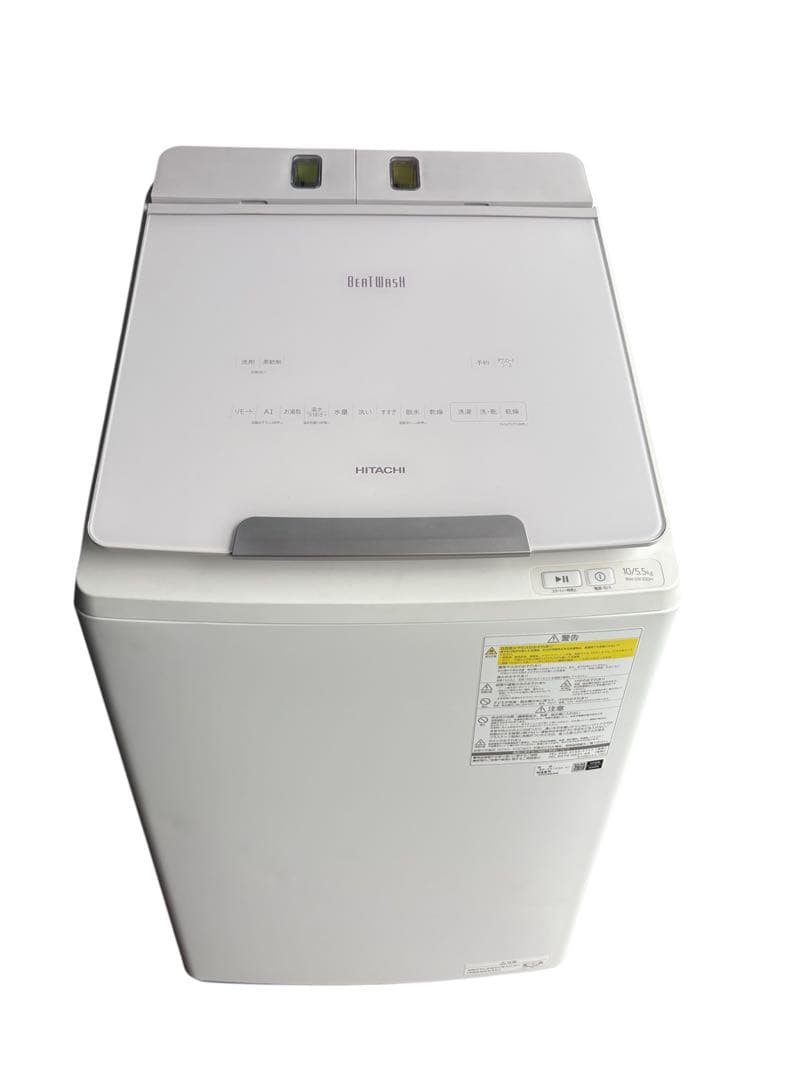 HITACHI BEAT WASH 縦型洗濯機 BW-DX100H 2023年製 特長：空間に調和する美しいデザイン ： 洗濯乾燥機 ビートウォッシュ