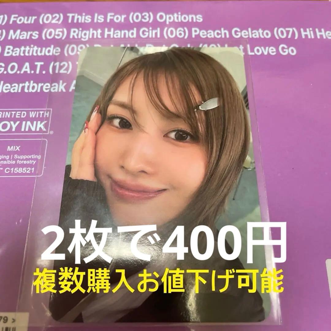 さったん様 リクエスト 2点 まとめ商品 - メルカリ