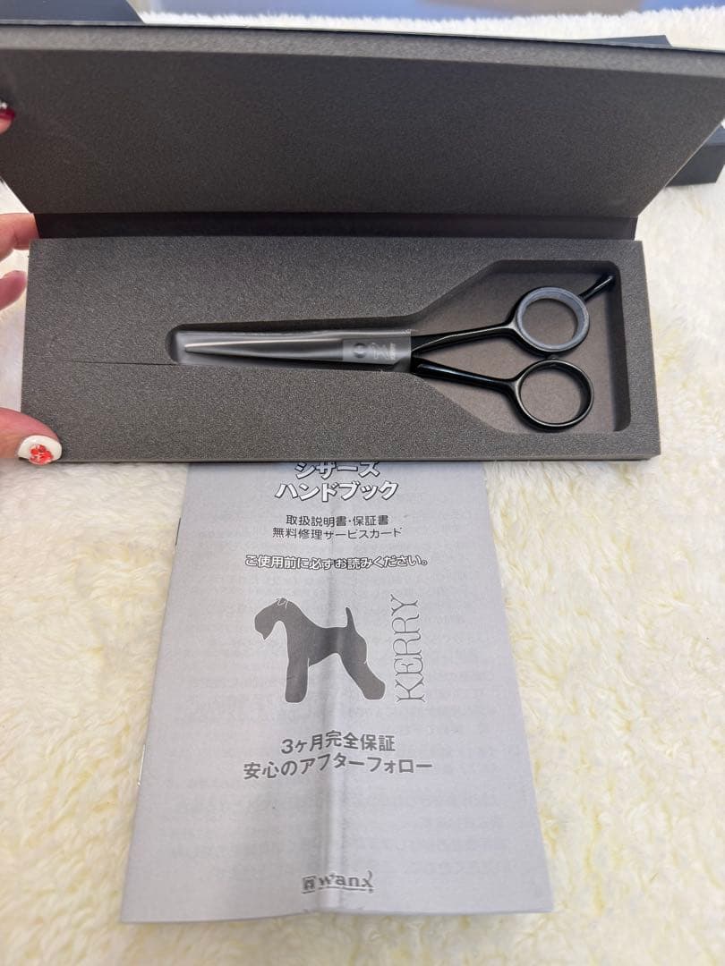 ほぼ新品 Kerry トリミングシザー ボブバサミ5.5インチ 左用】ケリー R-690L カーブシザー*【アウトレット】 - ワンクス