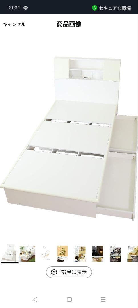 【M】ベッドフレーム（ダブルサイズ） ニトリ（NITORI） ベッド ダブル ベッドフレーム(サラス/BK) : ニトリ