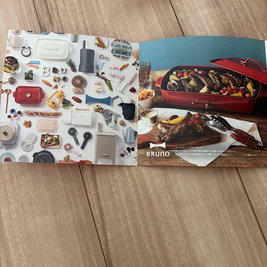 ブルーノ カタログギフトカード 20,000円分 - メルカリ