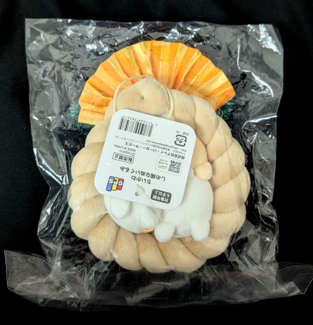 ちいかわ しめ縄なぬいぐるみ - メルカリ