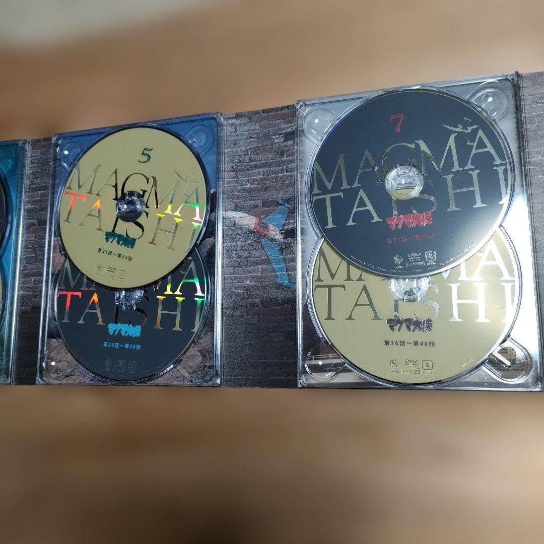 マグマ大使 DVD-BOX 【最終価格】どうぞお早めに！