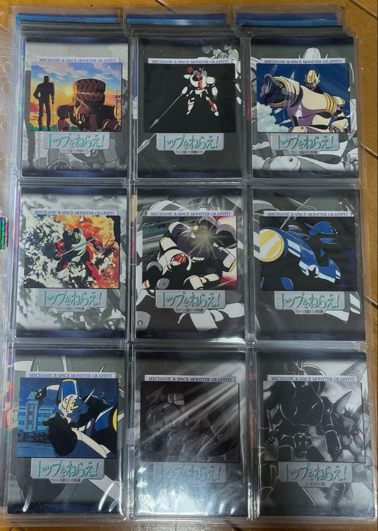 トップをねらえ！ カードダスマスターズ 全139種類 コンプセット