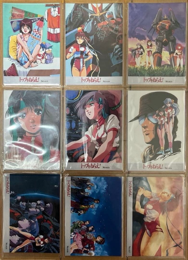 トップをねらえ！ カードダスマスターズ 全139種類 コンプセット