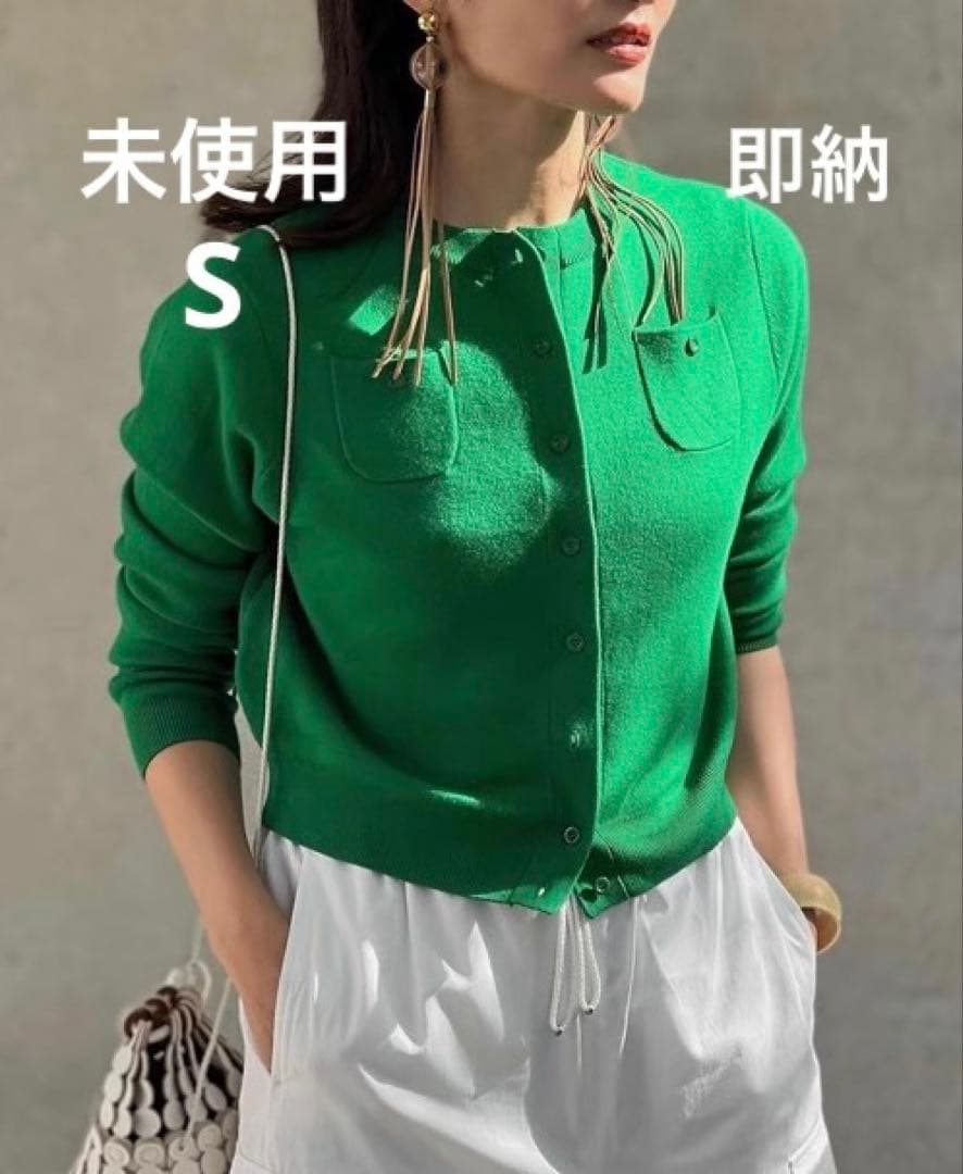 CABaN コットンカシミヤ クルーネックカーディガンＳ(9号)グリーン コットンカシミヤ クルーネックカーディガン | CABaN/キャバン | 三越