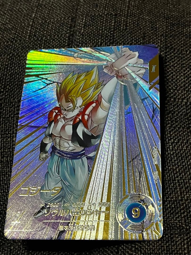 ドラゴンボールスーパーダイバーズ　SDV7-062 パラレル　ゴジータ ドラゴンボールスーパーダイバーズ SDV7-062 GDR☆ ゴジータ パラレル