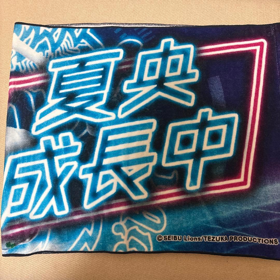 滝澤夏央 タオル - メルカリ