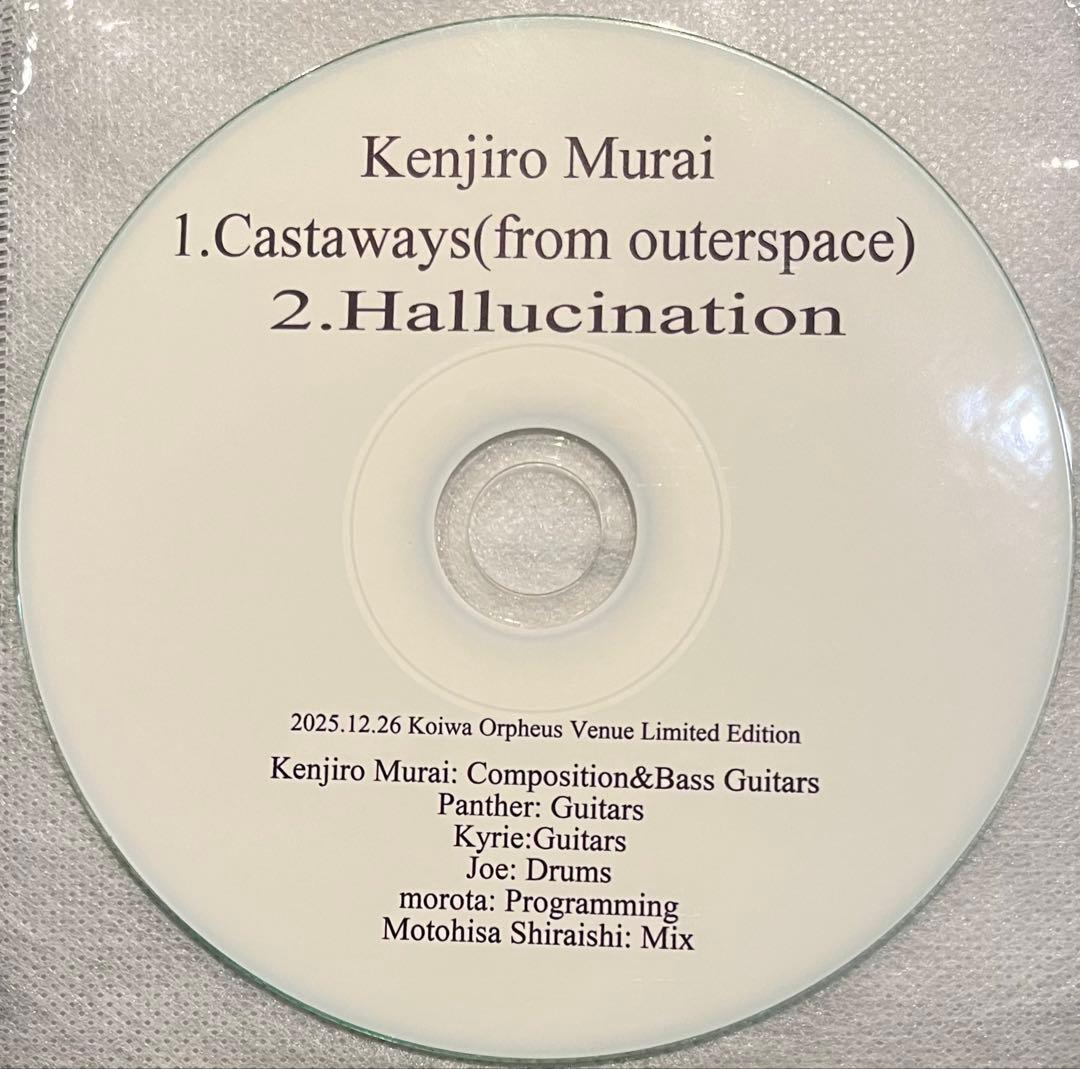村井研次郎（cali≠gari） / Castaways(outerspace) cali≠gari、桜井青(Gt)と村井研次郎(Ba)が今、ハマっているものは