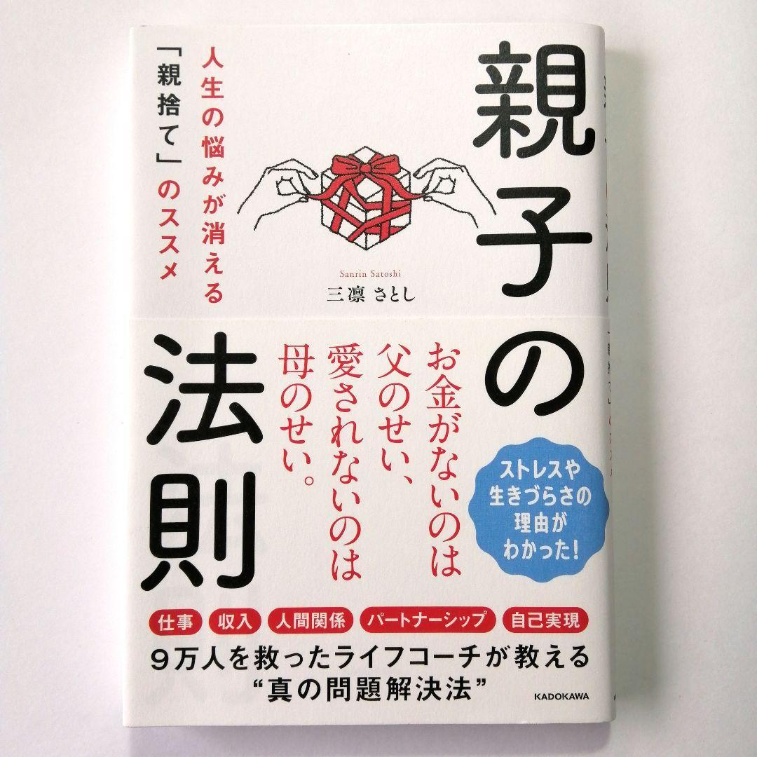 アマミヤ様 リクエスト 8点 まとめ商品 - メルカリ