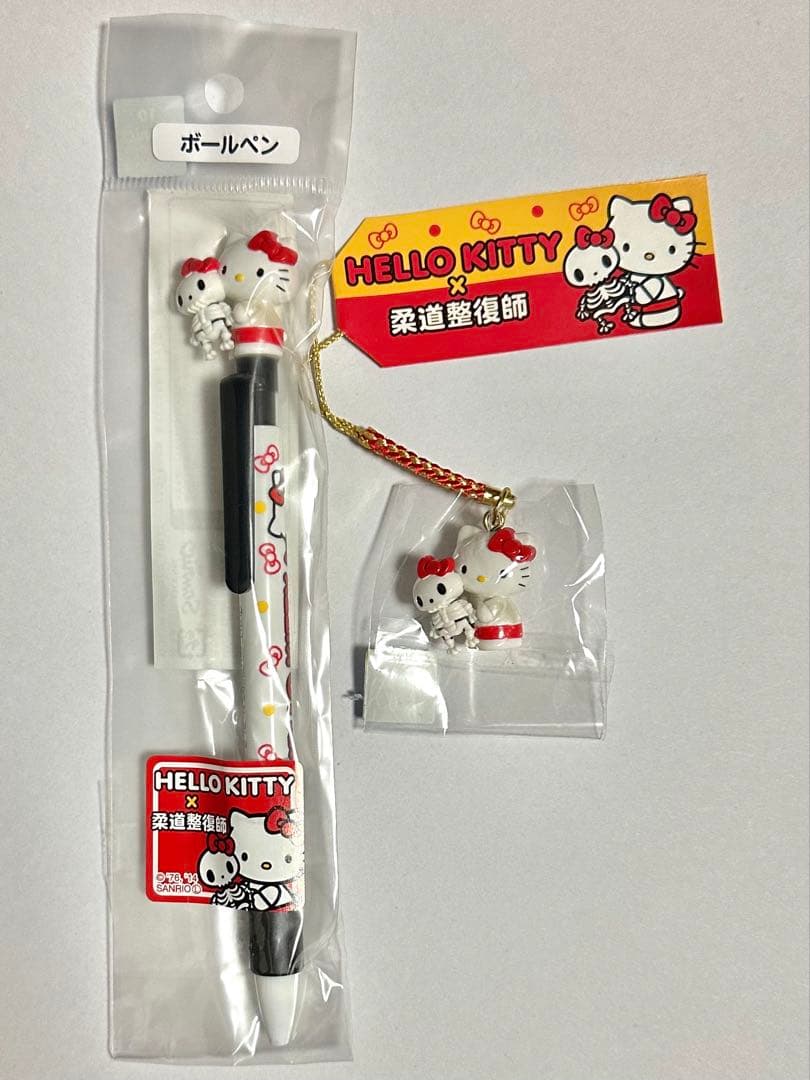 ハローキティ 柔道整復師コラボ　ストラップ　ボールペン　セット ハローキティと弓道がコラボしたスポーツタオル、ストラップ