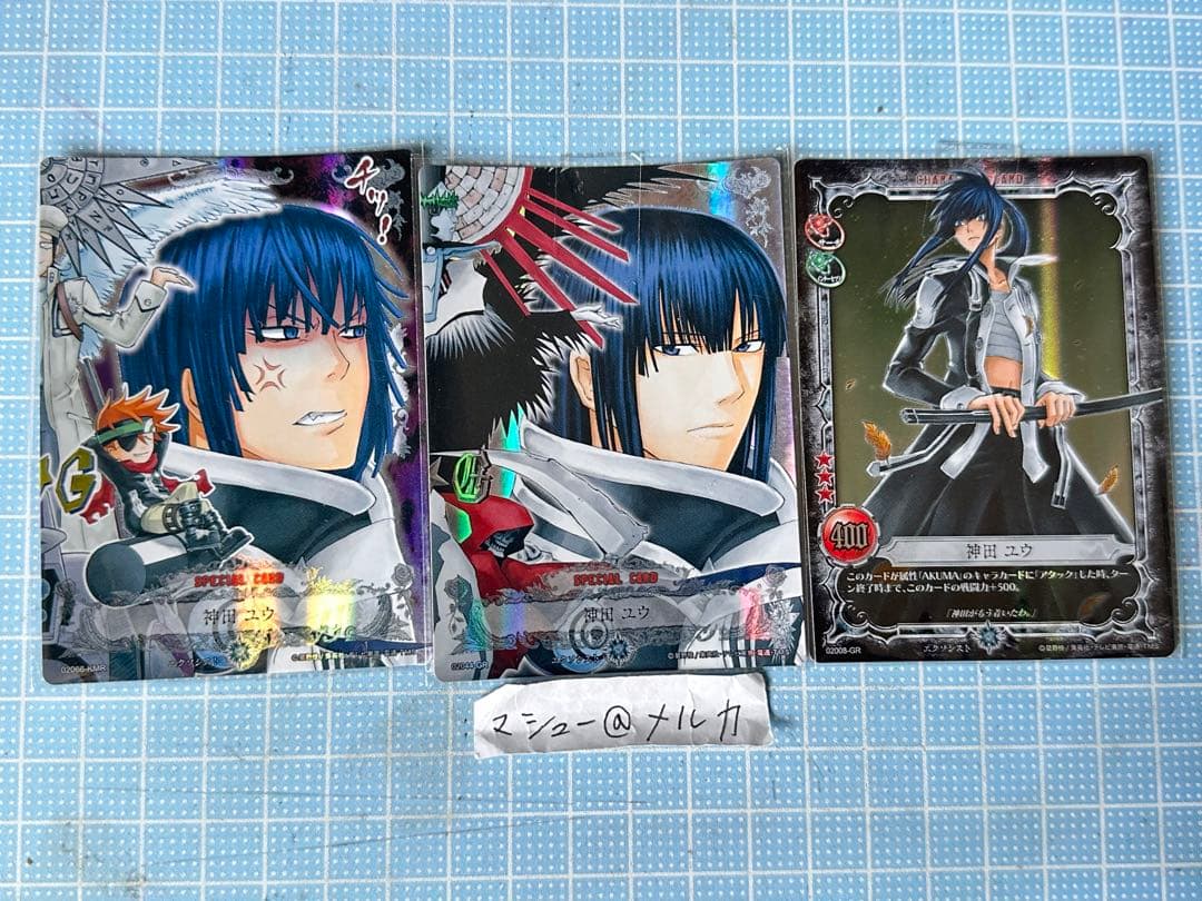 D.Gray-man ディーグレイマン 神田ユウ カードダス レア GR KMR - メルカリ