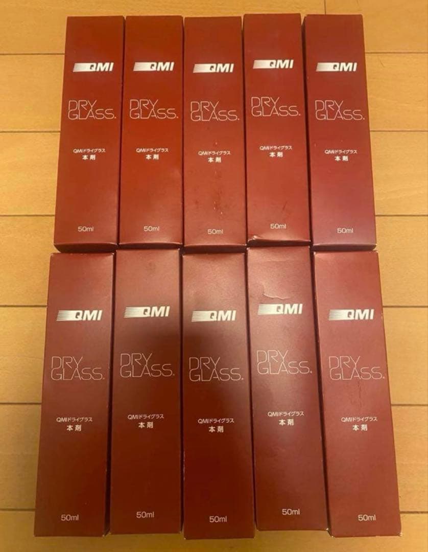 QMI ドライグラス 50ml 15本セット　ガードコスメ　施工セット QMIドライグラス施工セット｜Yahoo!フリマ（旧PayPayフリマ）