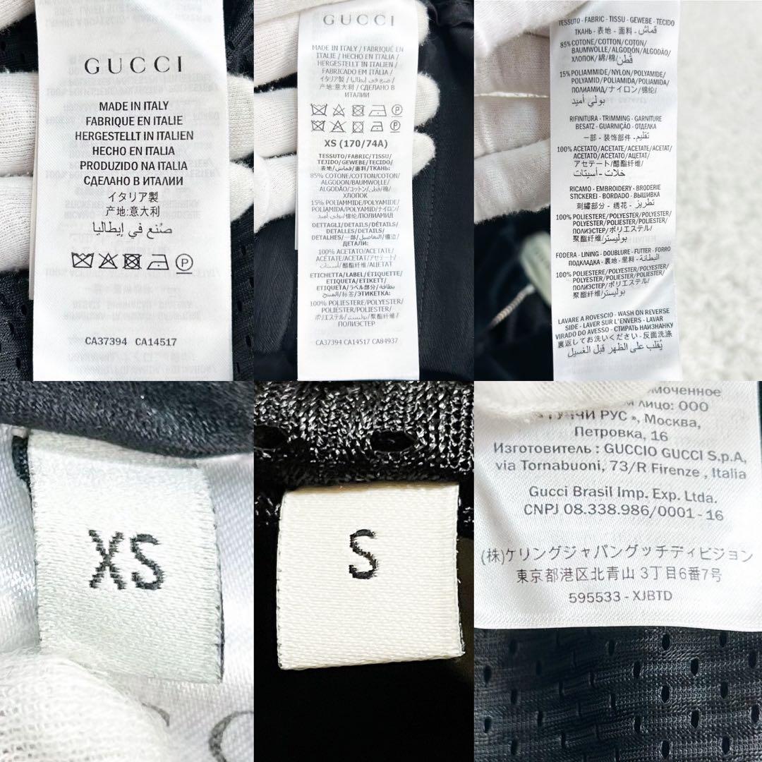 極美品！グッチ20SS刺繍ロゴシェニールベロアセットアップブルゾンXL