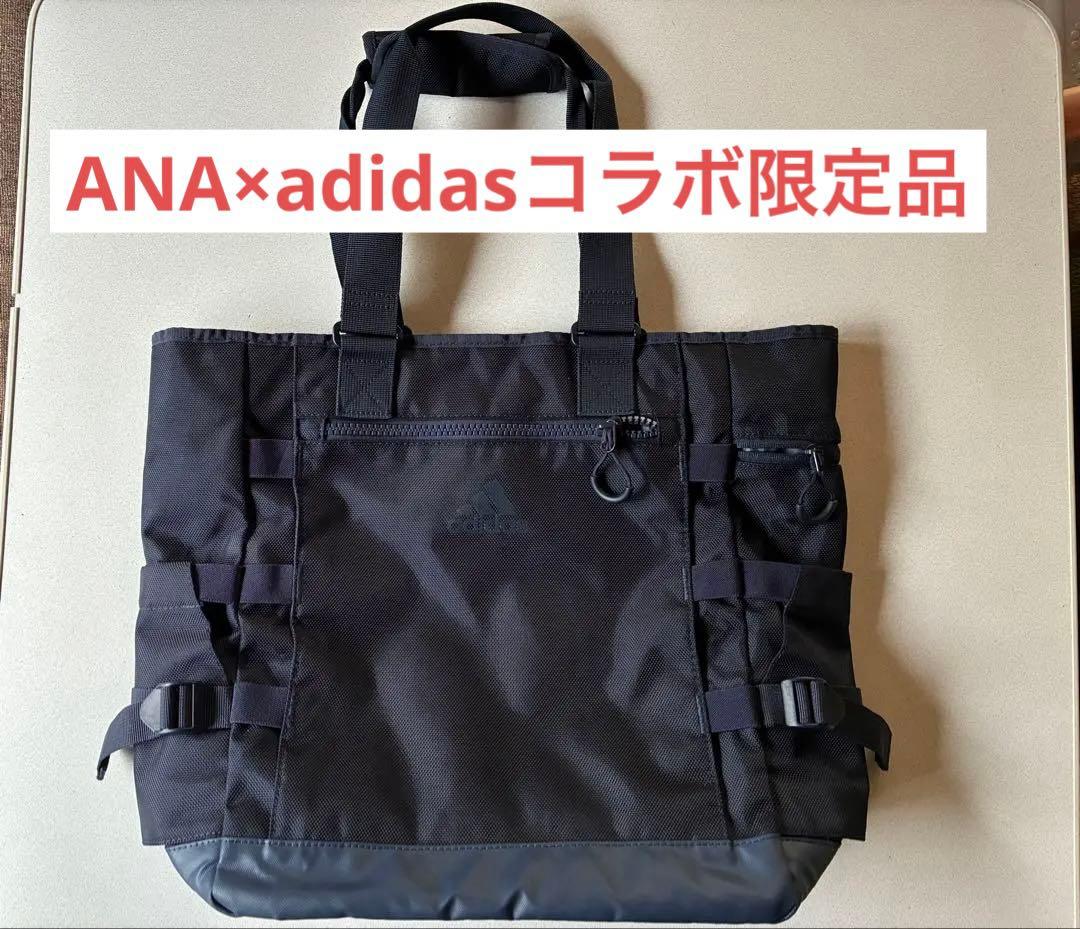 ANA adidasコラボ　限定　トートバッグ ANA adidasコラボ 限定 トートバッグ ANA adidasコラボ 限定 トートバッグ