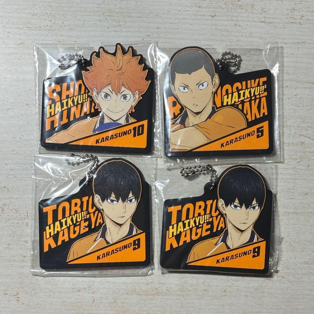 ハイキュー 一番くじ 最強の挑戦者 ラバーチャーム - メルカリ
