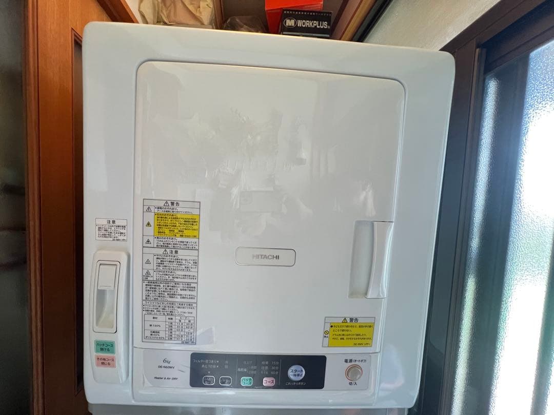 【美品】日立 乾燥機 DE-N60WV型 2018年製 Amazon | 日立 衣類乾燥機 6kg ピュアホワイト DE-N60WV-W | 日立