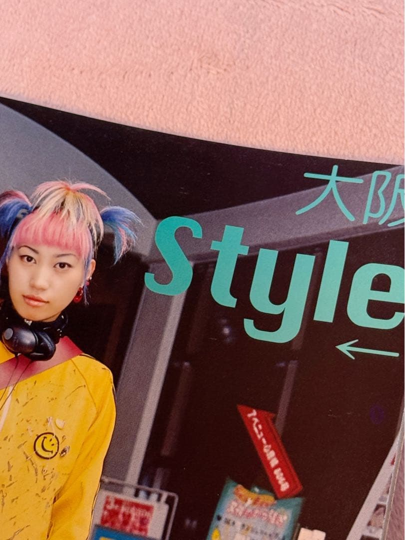 90年代 雑誌 FRUiTS フルーツ No.16 STREETスナップ - メルカリ