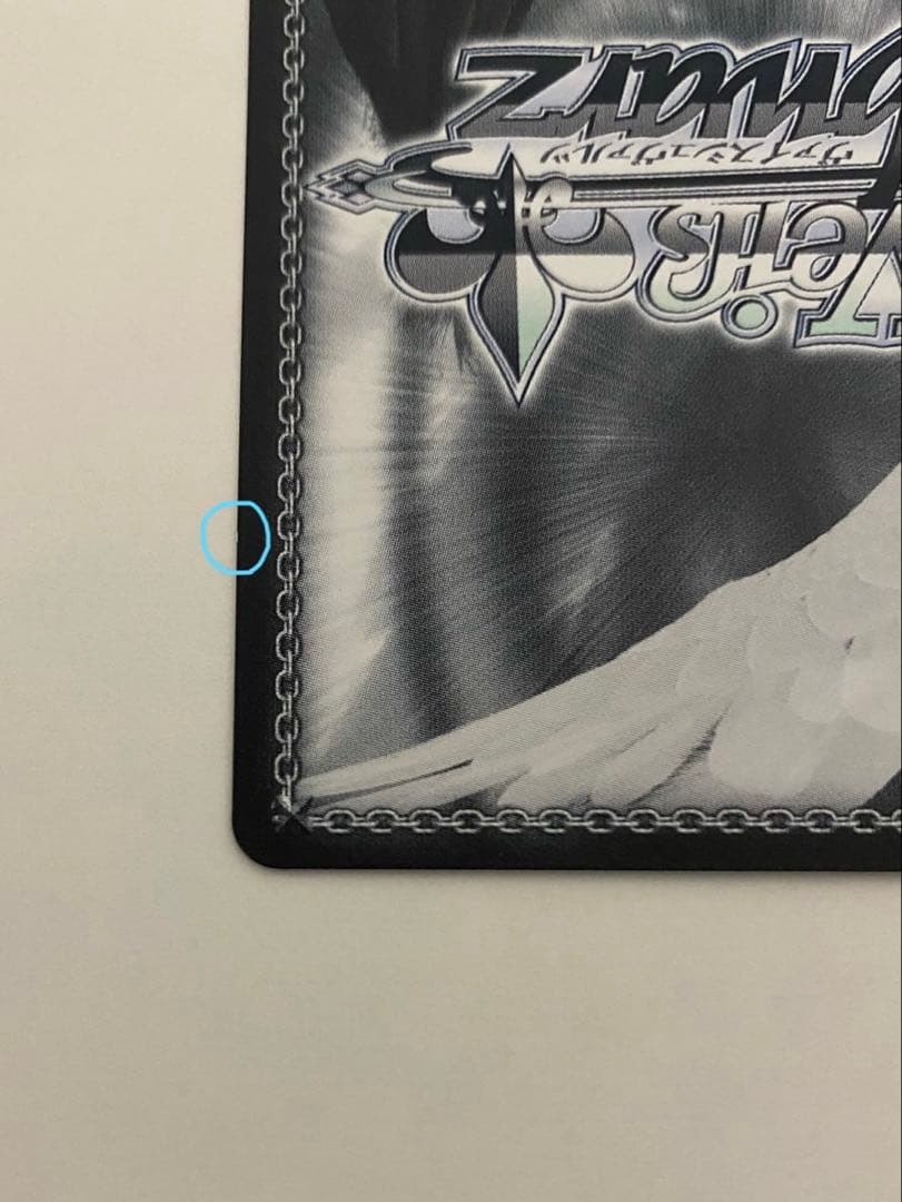 最安値】 灯る、決意 宵崎奏 SP - メルカリ