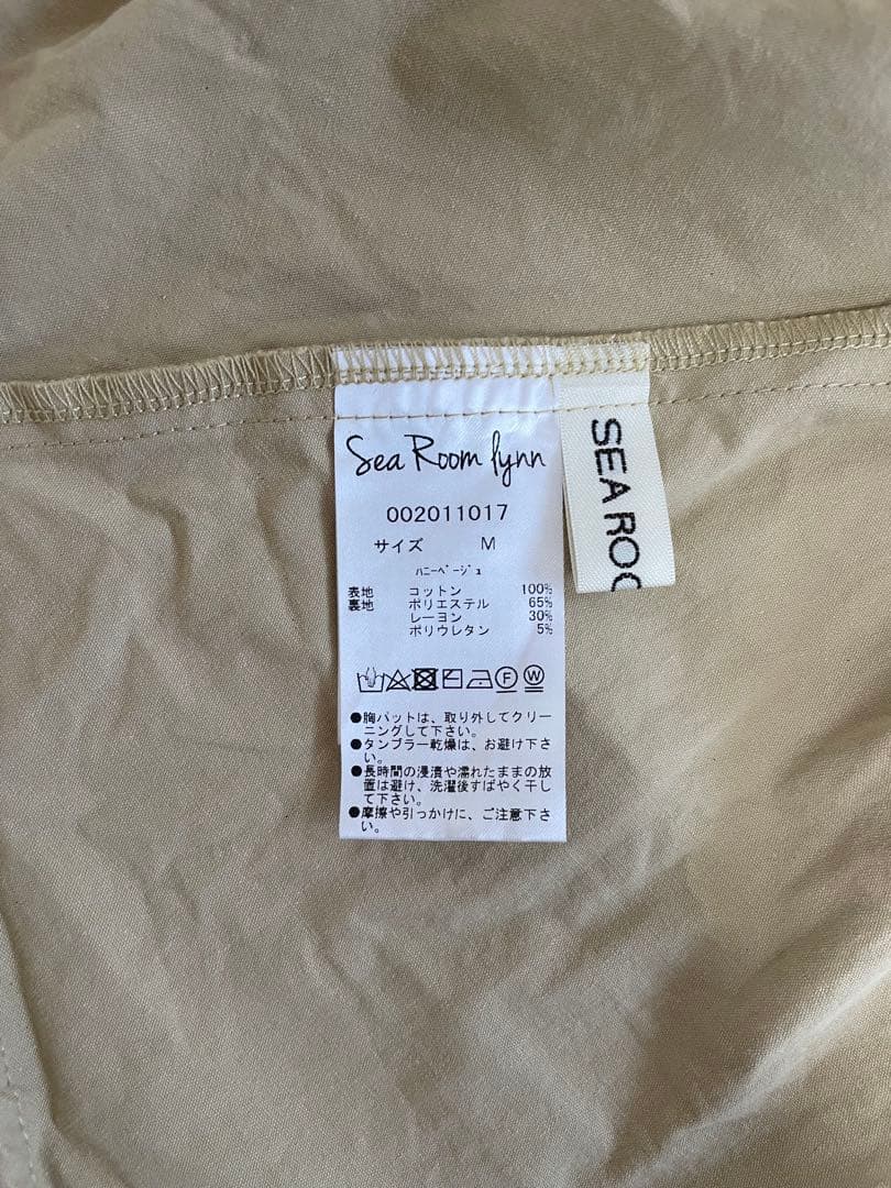 SearoomlynnウエストShapeパッドinベアトップス ハニーベージュ - メルカリ