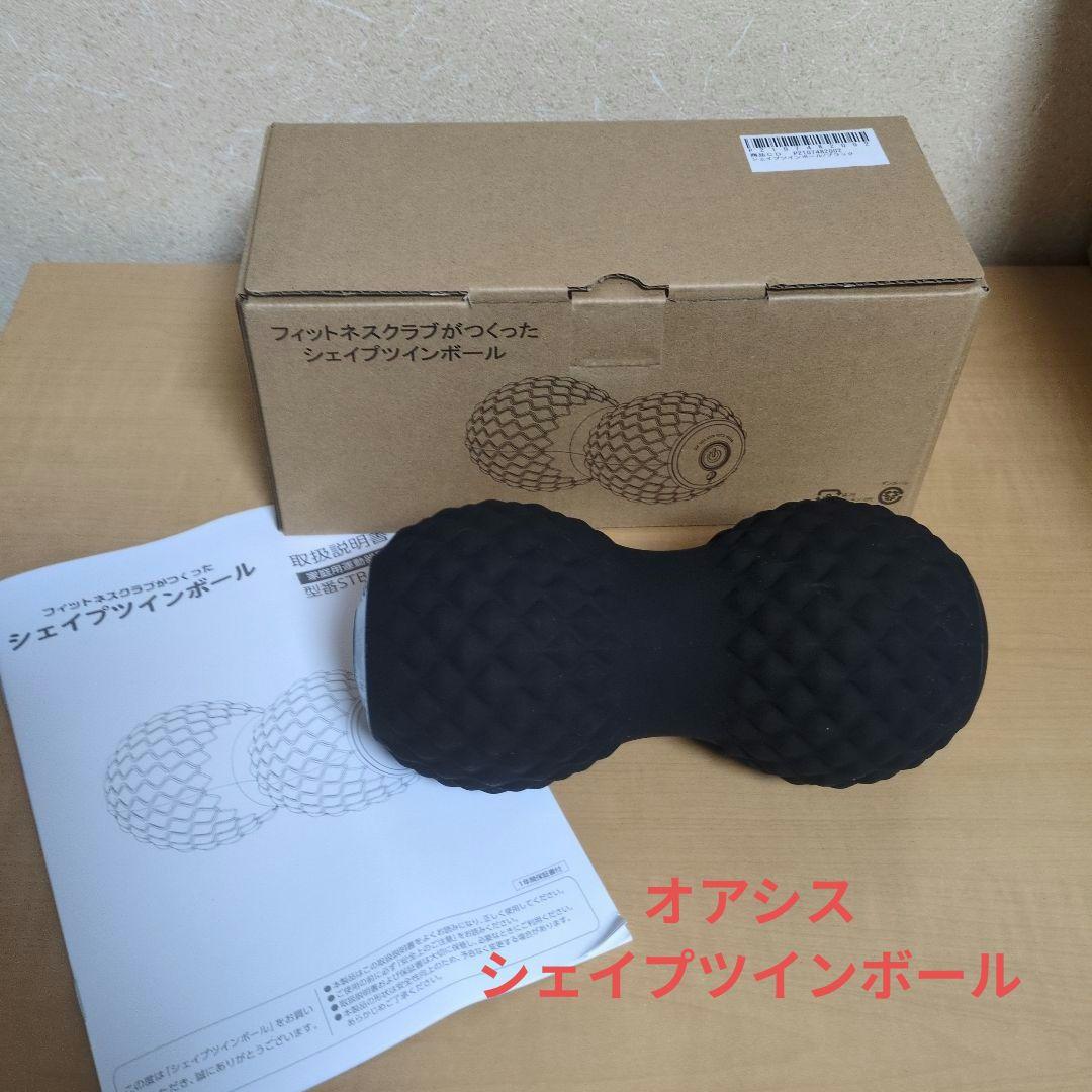 東急スポーツオアシス　 シェイプツインボール ブラック 東急スポーツオアシス - 新品未使用の黒シェイプツインボールの通販 by