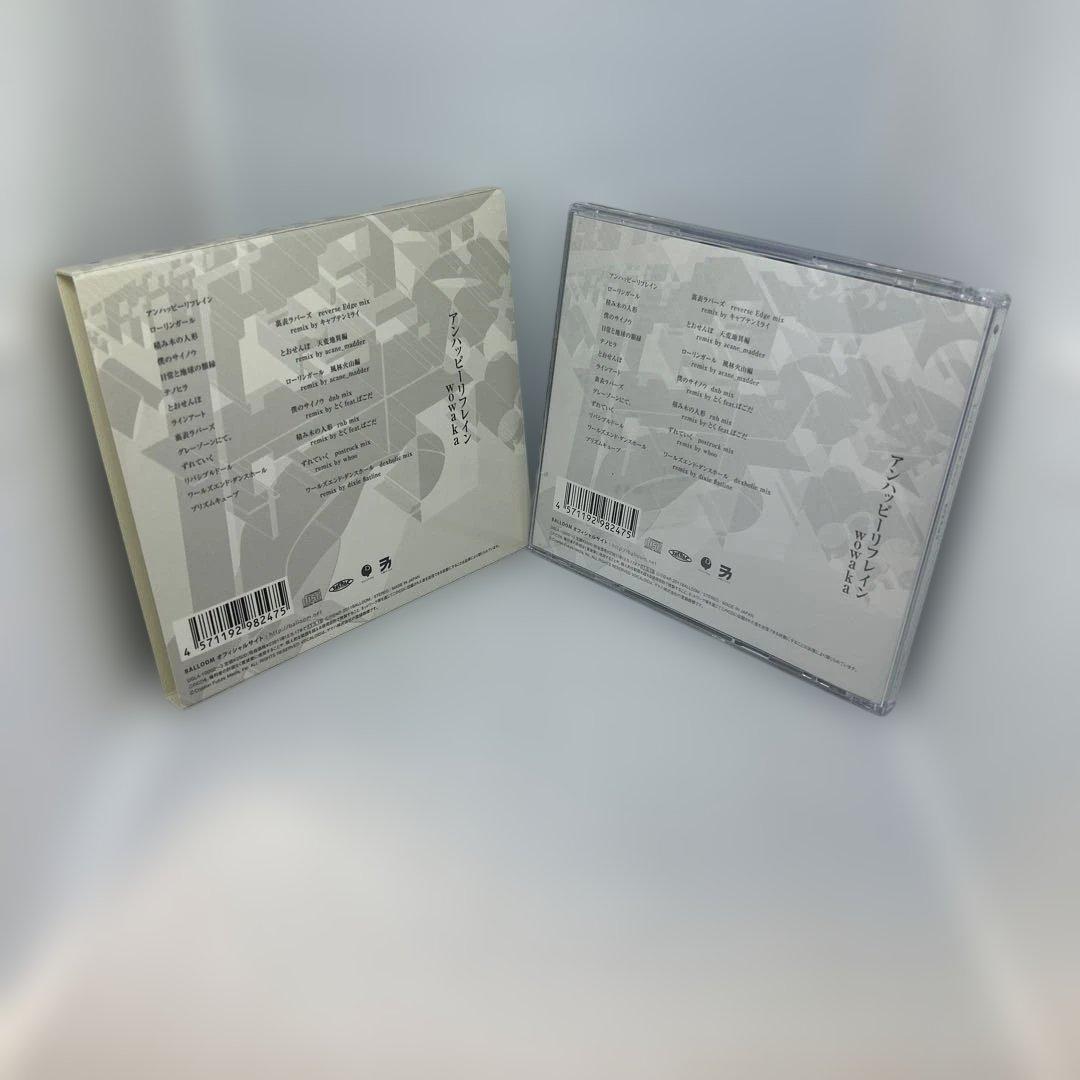 初回限定盤 特典ステッカー、帯付属 アンハッピーリフレイン wowaka CD