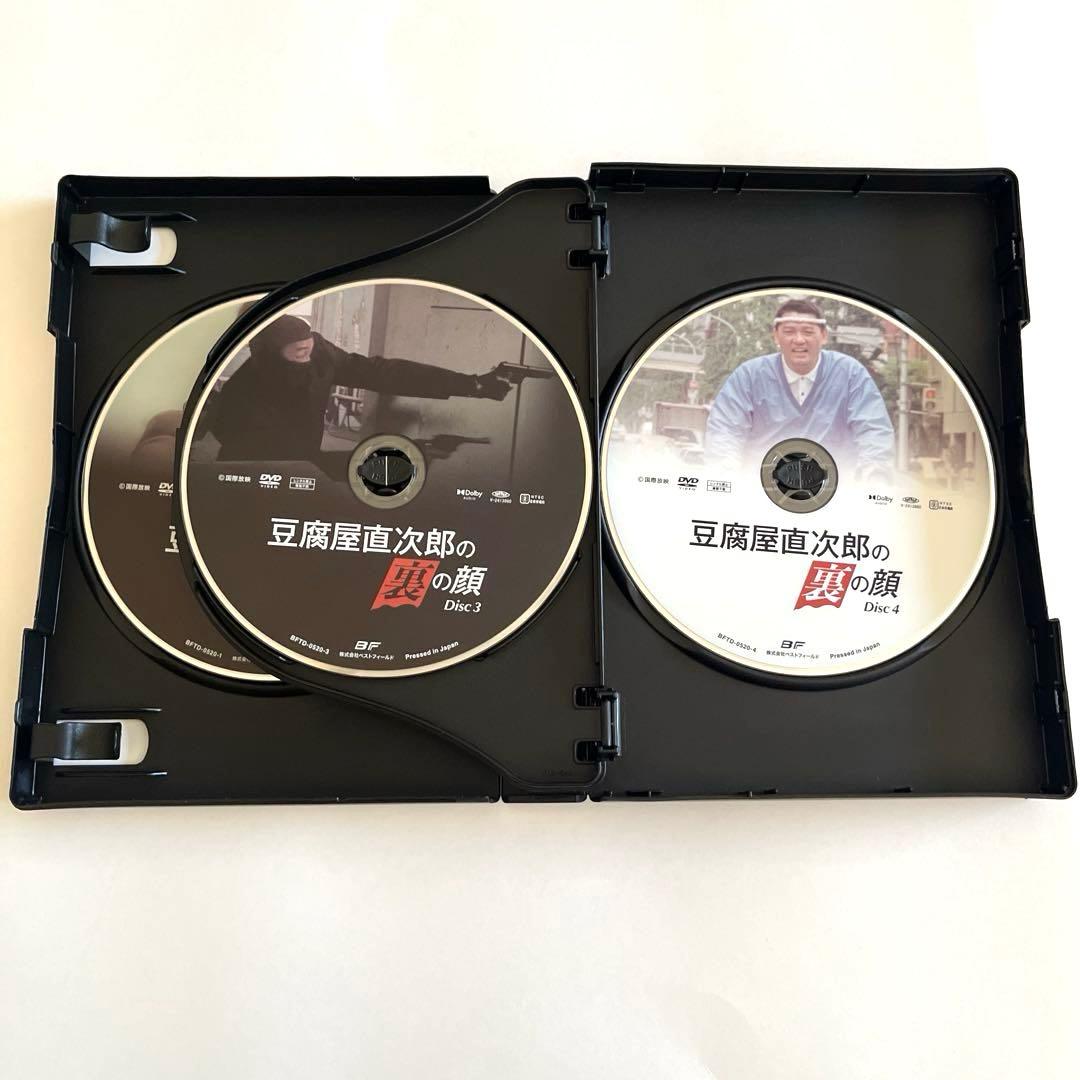 豆腐屋直次郎の裏の顔 コレクターズDVD HDリマスター版〈4枚組〉