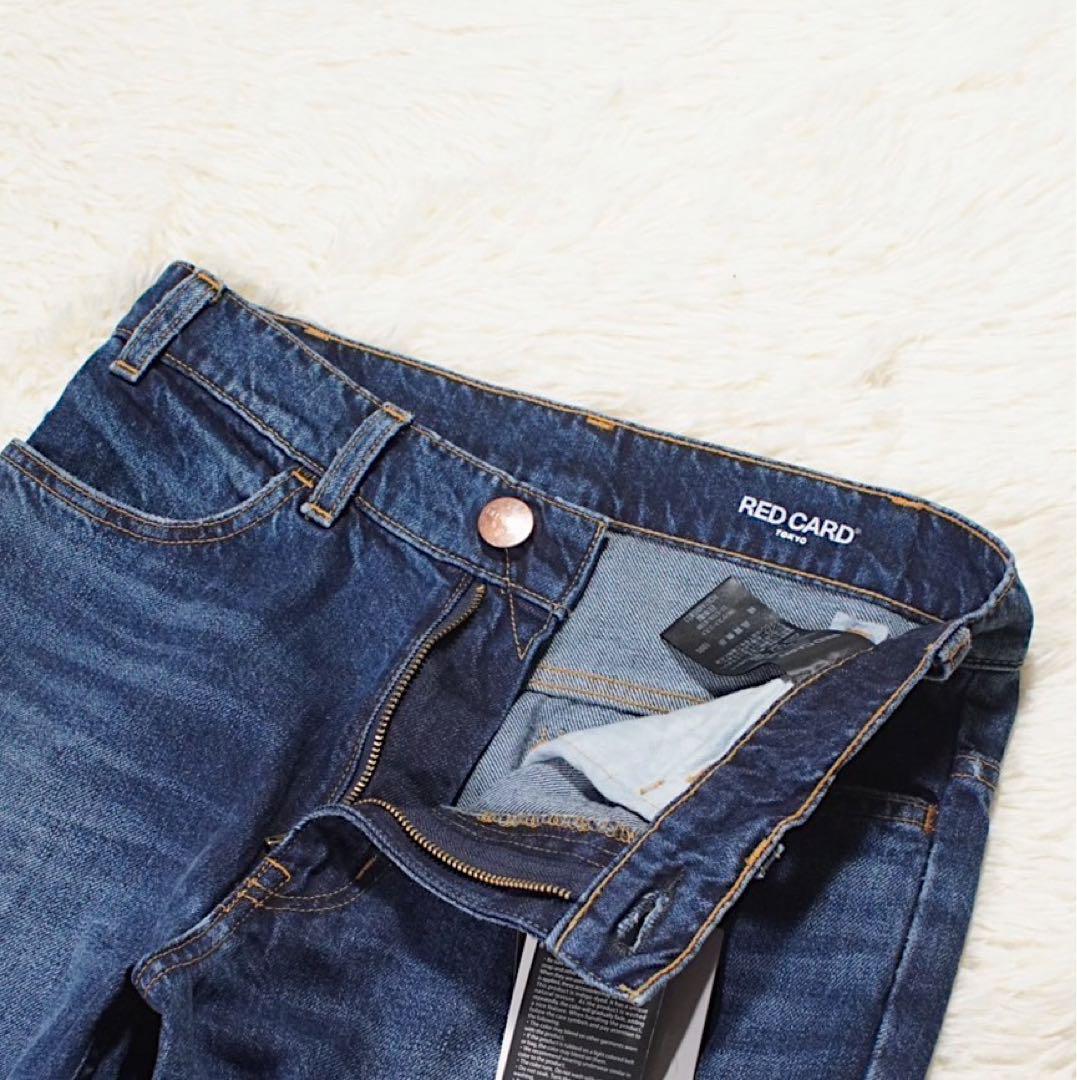 24年《RED CARD》Laura (W23)フレアパンツ カットオフ 加工