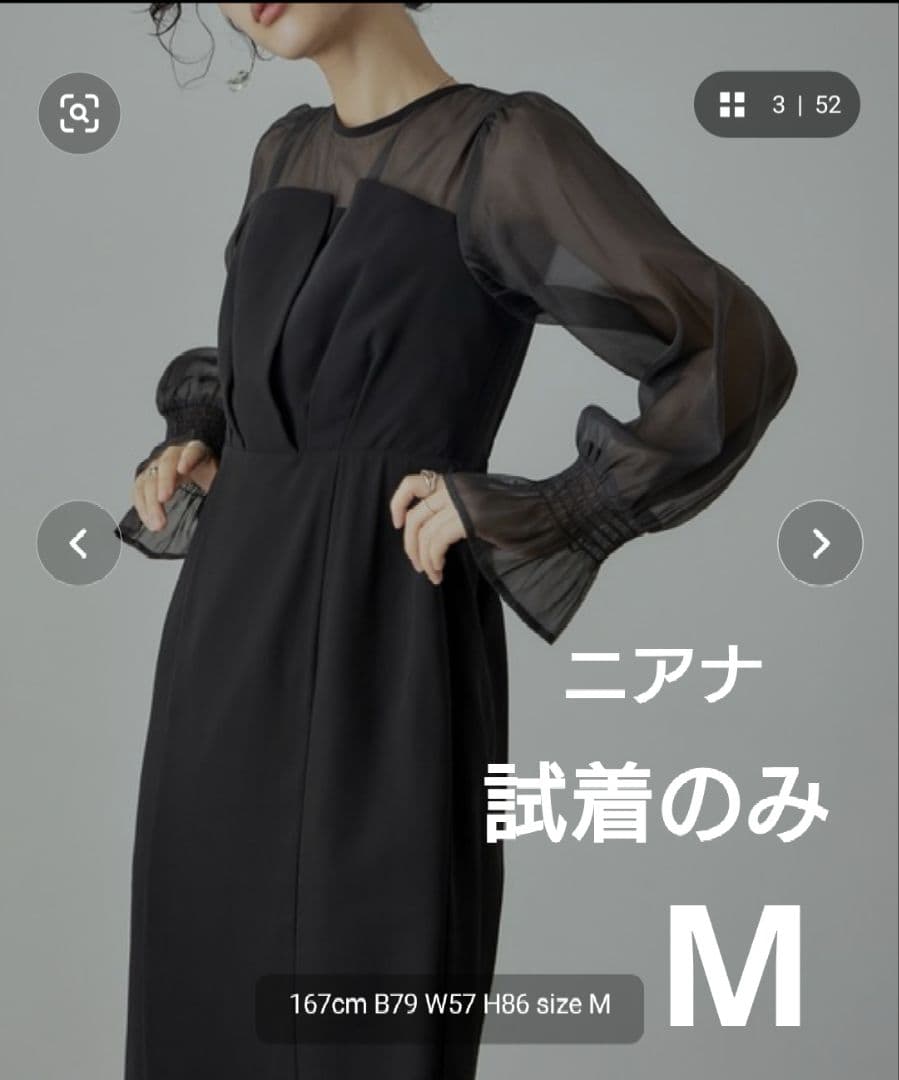 Chiroru♡chocolate♪【試着のみ】ニアナ　ドレス niana（ニアナ） ドレス : ZOZOTOWN Yahoo!店 - 通販 - Yahoo!ショッピング