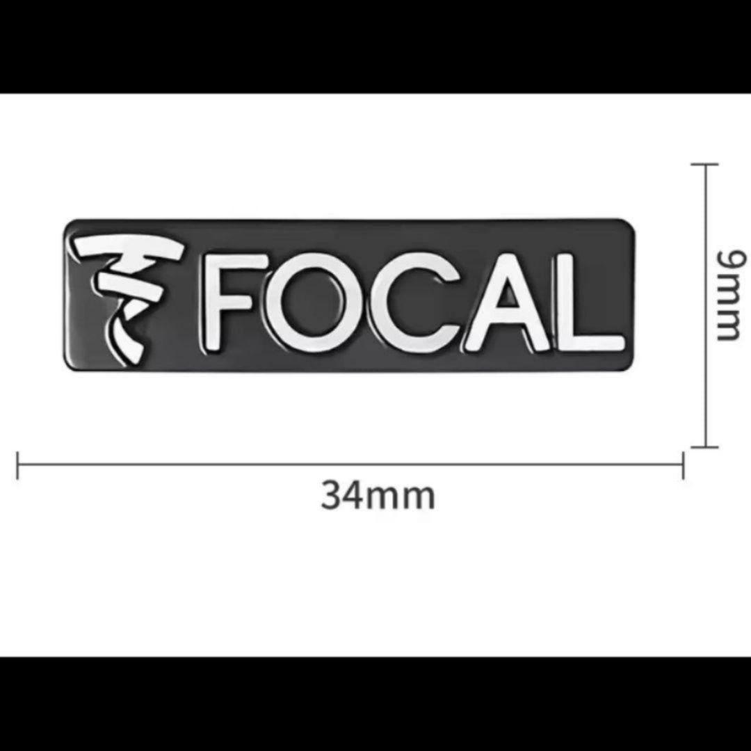 FOCAL ACCESS 165AS 16.5cm スピーカー おまけ付き