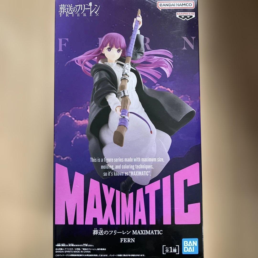 葬送のフリーレン MAXIMATIC FERN フェルン フィギュア - メルカリ
