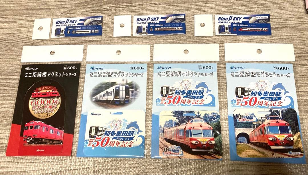 名鉄ミニ系統板マグネットシリーズ 名鉄ミニ系統板マグネット2種｜Yahoo!フリマ（旧PayPayフリマ）