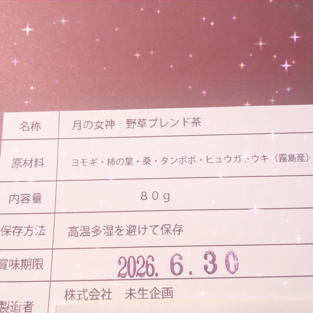 アロマ・キャンドル iizulead