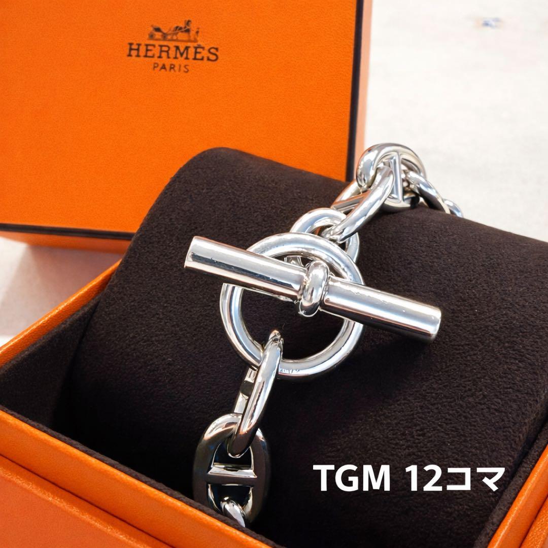 エルメス シェーヌダンクル TGM 12コマ - メルカリ