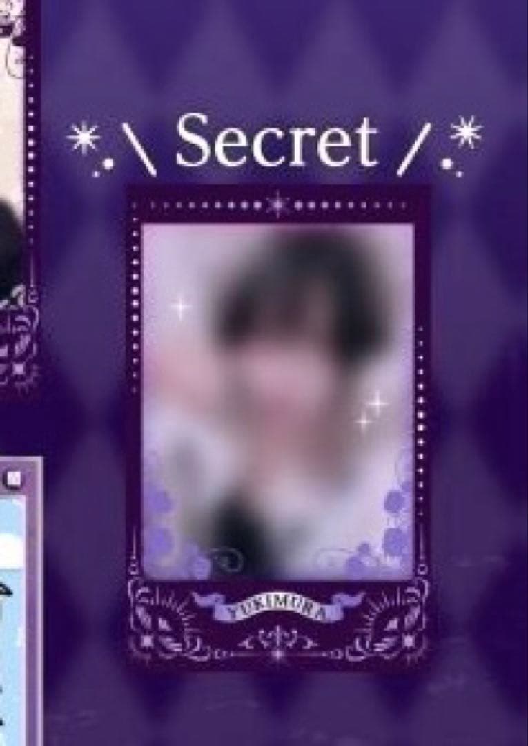 ゆきむら。 聖誕祭 実写トレカ シークレット サイン入り ホログラム ゆきむら。 聖誕祭 実写トレカ シークレット サイン入り ホログラム